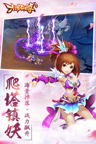 六界仙尊攻略稳定安卓版2