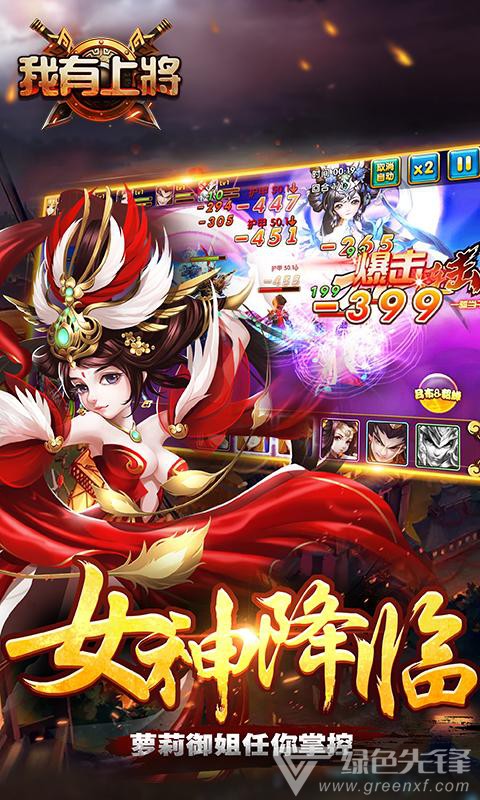 我有上将福利礼包尊享免费版1
