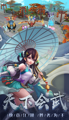 剑心吟土豪特权最新版5