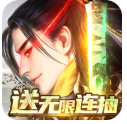 一剑江湖送满级VIP免费版