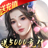剑侠传奇送手机版