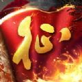 原始征途免费版