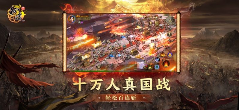 原始征途免费版3