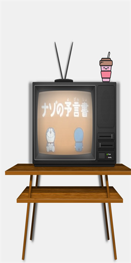 是你们想要的那个小电视手机版2