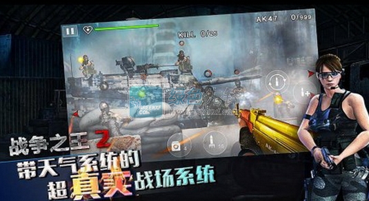 战争之王安卓版