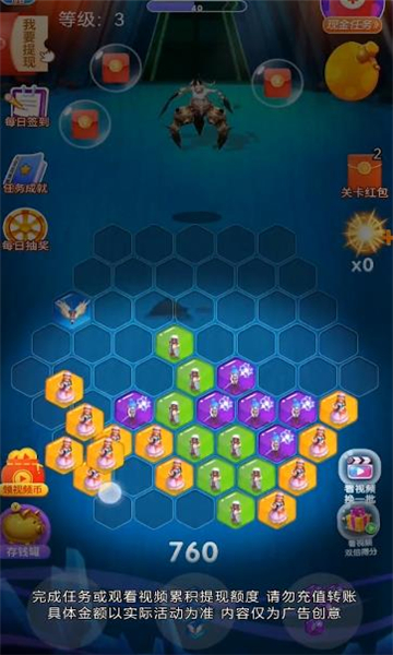 把魔兽打回家1