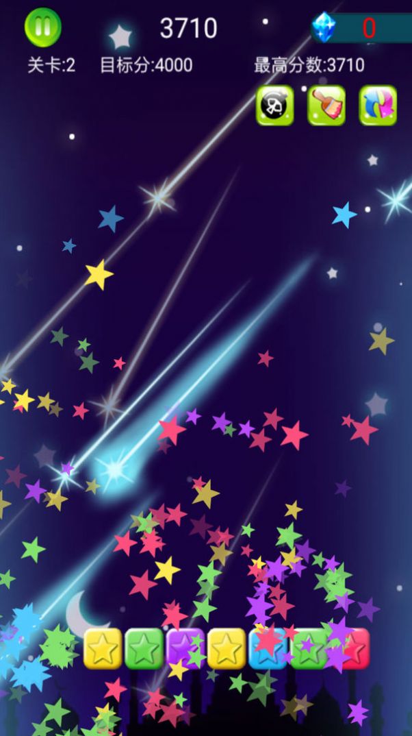 星星粉碎狂热1