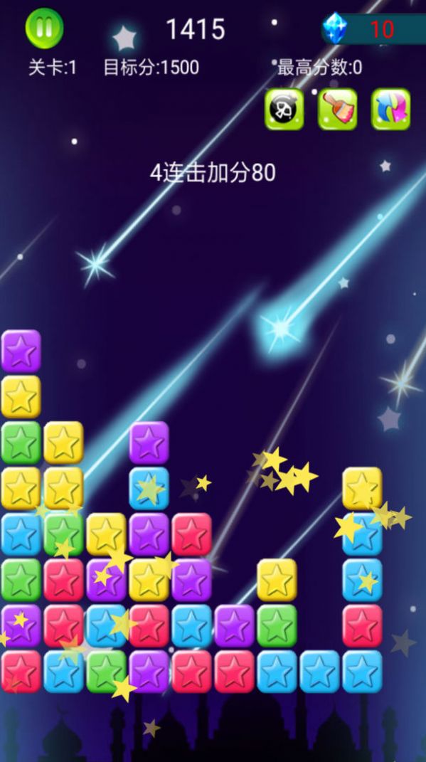 星星粉碎狂热最新版