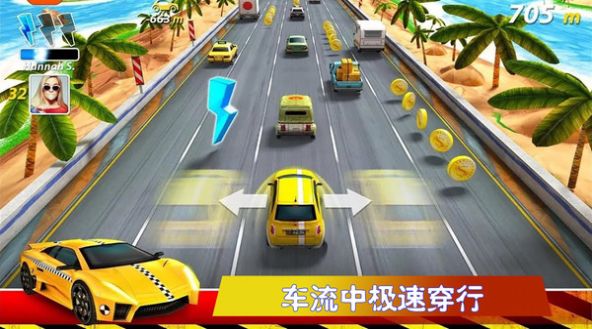 极速公路赛手机版2