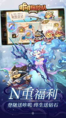 咔叽探险队福利官网版1