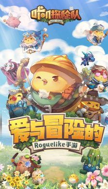 咔叽探险队福利官网版2