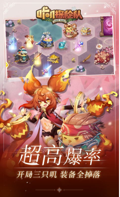 咔叽探险队福利官网版3