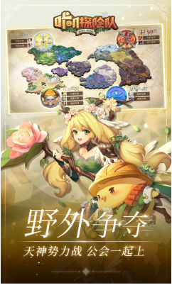 咔叽探险队福利官网版4