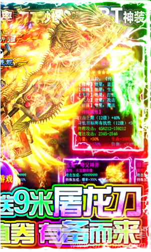 末日围城送元宝最新版5