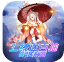 仙魔令送VIP