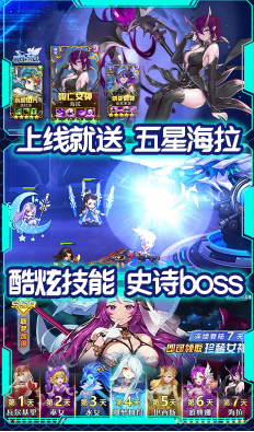 时空英雄送VIP安卓版