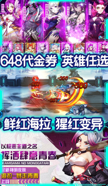 时空英雄送VIP最新版4