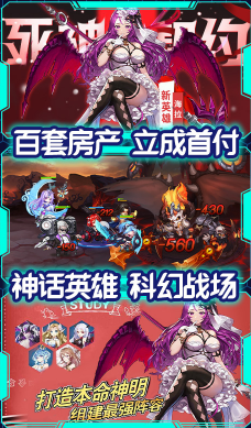 时空英雄送VIP最新版5