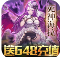 时空英雄送VIP官网版