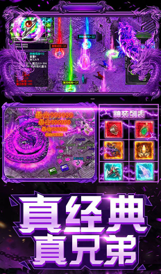 上古启示录GM商城官网版3