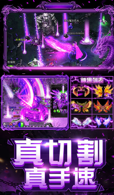 上古启示录GM商城官网版4