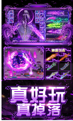 上古启示录GM商城官网版5