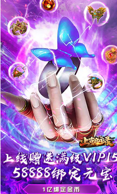 上古启示录GM商城官网版