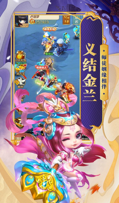 天天怼三国安卓经典手机版1