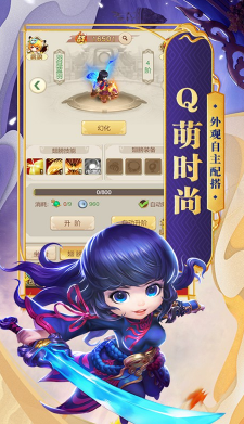 天天怼三国安卓经典手机版