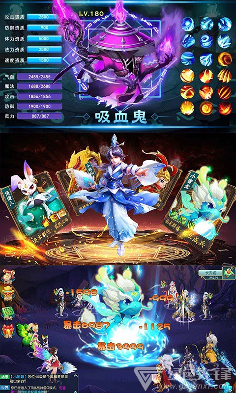 跑跑西游经典变态官网版2