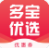 多宝优选最新版