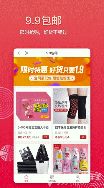 多宝优选最新版