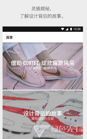 nike抢鞋机器人安卓版3