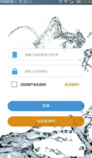 校笑手机版2