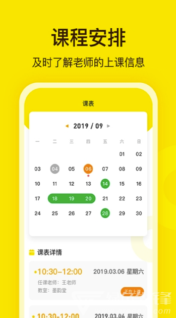阳光美学手机版2