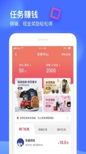 银河小豚鱼最新版1