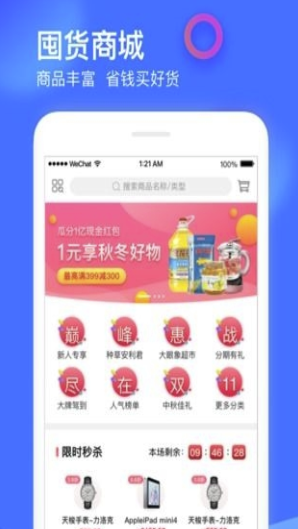 银河小豚鱼最新版2