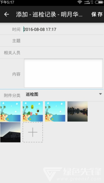 美佳装修3