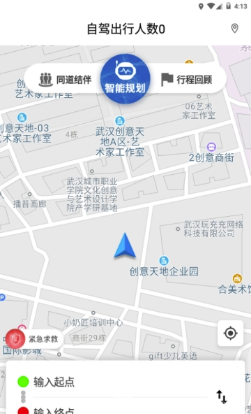 驴叨叨官网版
