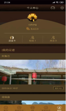 大同博物馆手机版2