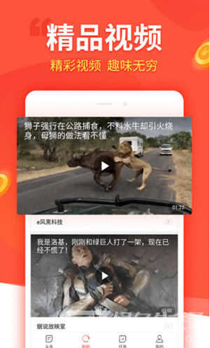 趣看看最新版2