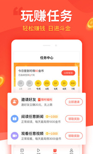 趣看看最新版