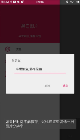 黑白隐藏图最新版1