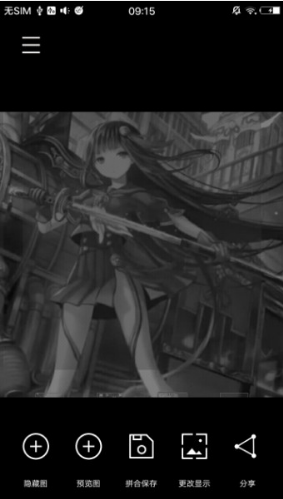 黑白隐藏图最新版4