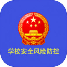 济南市学校安全风险防控巡检移动端安卓版