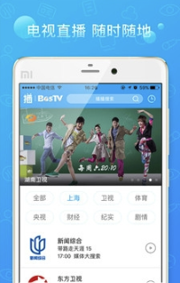 播播tv播放器最新版1