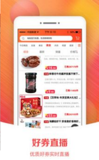 猫猫优品官网版2