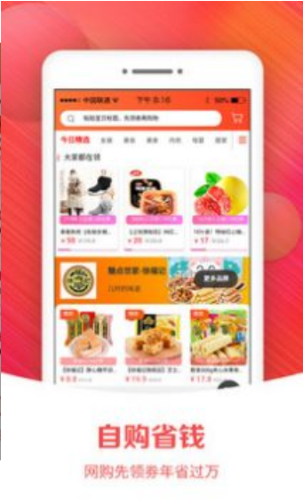 猫猫优品官网版3