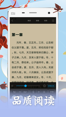 笔趣阁第三免费版2