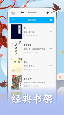 笔趣阁第三免费版3